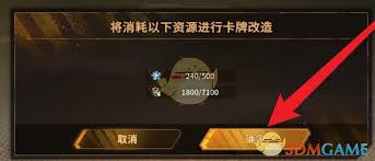 火种协定中，合理拆解卡牌的技巧有哪些？——火种协定分解卡牌的详细指南