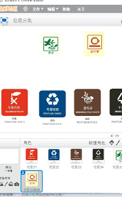 如何利用Scratch平台开发一个寓教于乐的动画垃圾分类游戏——详细制作指南