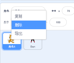 如何利用Scratch平台开发一个寓教于乐的动画垃圾分类游戏——详细制作指南