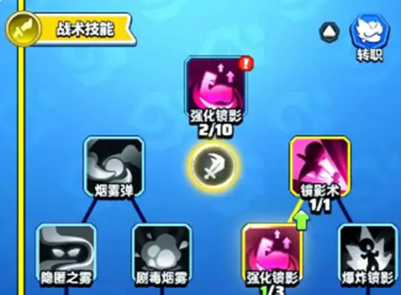 勇者联盟中刺客职业的加点方案，简单明了的三步指南