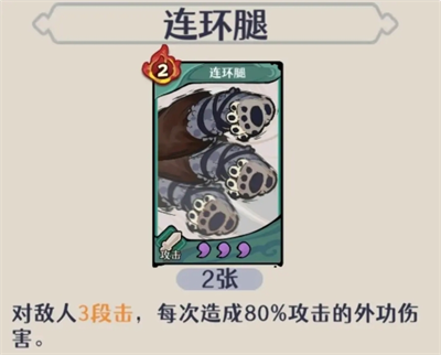 古今2风起蓬莱中隐藏武学的获得技巧揭秘