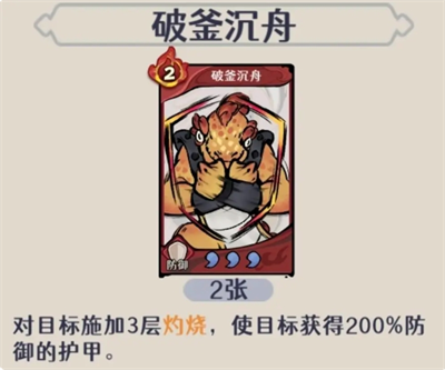 古今2风起蓬莱中隐藏武学的获得技巧揭秘