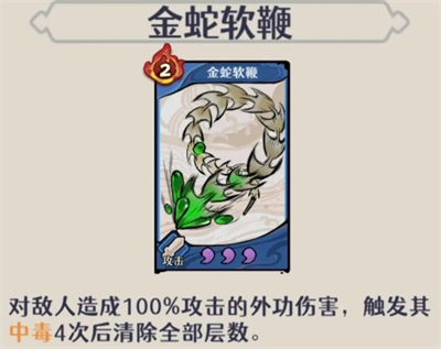 古今2风起蓬莱中隐藏武学的获得技巧揭秘