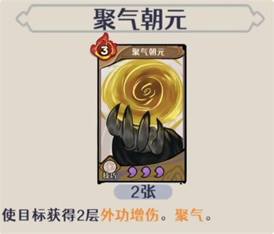 古今2风起蓬莱中隐藏武学的获得技巧揭秘