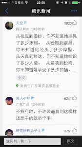 如何在腾讯新闻上发表评论——腾讯新闻评论发布指南 如何在腾讯新闻上发表评论——腾讯新闻评论发布指南