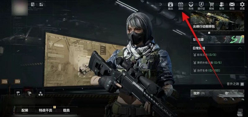 三角洲行动安全站的功能与重要性剖析