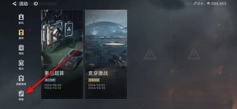 三角洲行动安全站的功能与重要性剖析