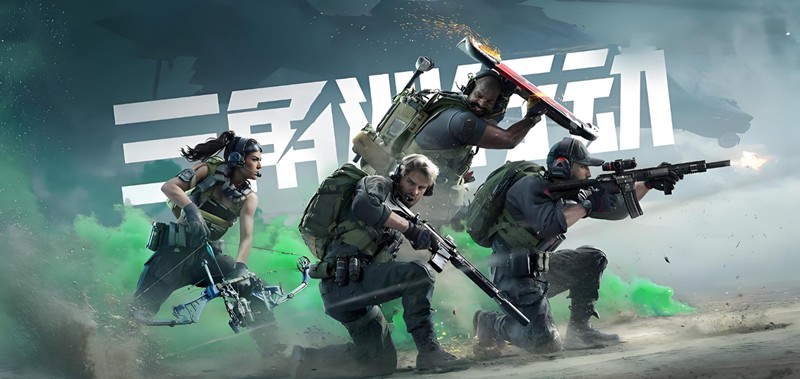 三角洲行动安全站的功能与重要性剖析