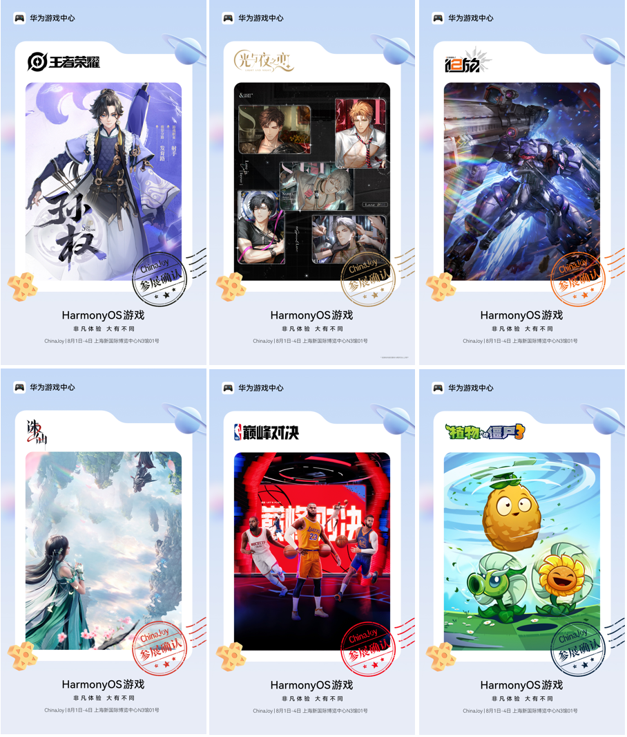 《光与夜之恋》首次亮相ChinaJoy，带来全新的鸿蒙游戏体验，展现不同凡响的创新魅力 

