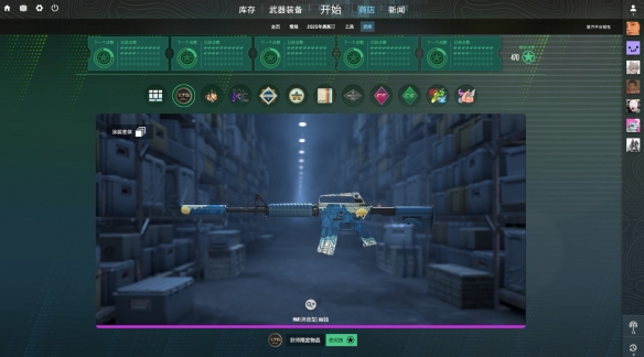 《反恐精英2》最新版本更新内容:远古遗迹与山林小寨的视觉效果得到显著提升
《反恐精英2》最新版本更新内容:远古遗迹与山林小寨的视觉效果得到显著提升