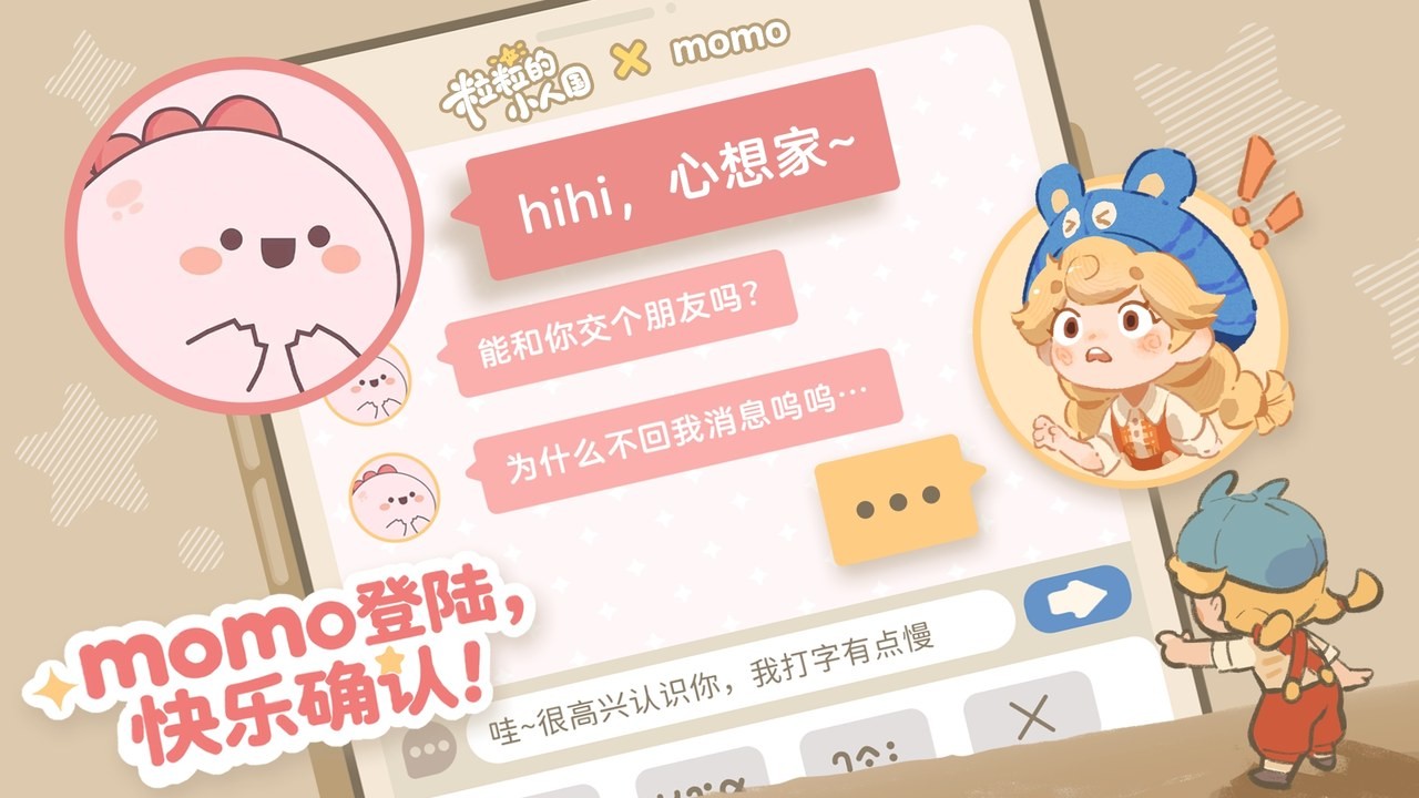 首次曝光即引发热议？为何玩家对腾讯最新游戏充满期待？ 

