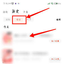 如何调整红果免费短剧中的字体大小——红果免费短剧的字体调节指南