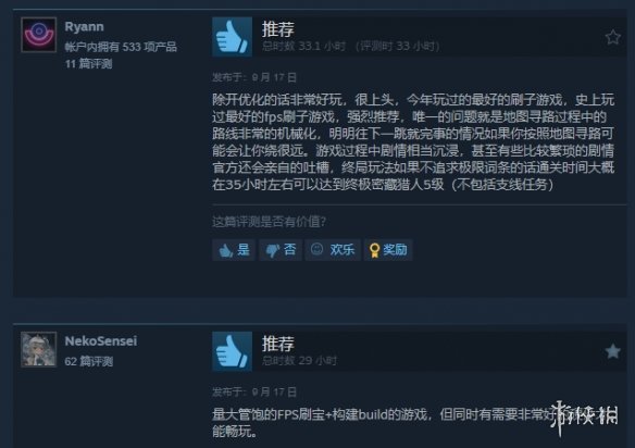 《无主之地4》经过多次补丁更新_Steam平台好评不断回暖