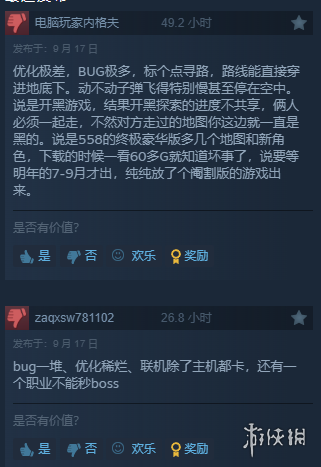《无主之地4》经过多次补丁更新_Steam平台好评不断回暖