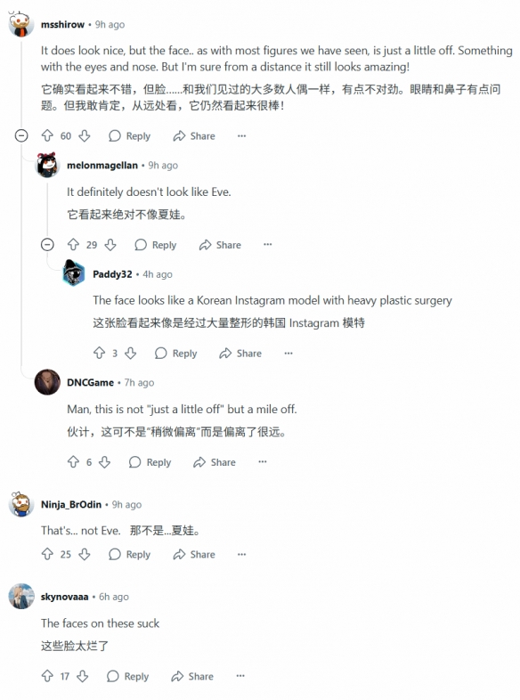 一名玩家在社交平台展示了《剑星》中的伊芙手办,价值千元,但面部表情奇异,脸部崩坏严重! 一名玩家在社交平台展示了《剑星》中的伊芙手办,价值千元,但面部表情奇异,脸部崩坏严重!