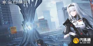 尘白禁区迎来二周年庆的具体开启时间何时会到来?-关于尘白禁区二周年庆的正式启动日期有哪些已知信息 尘白禁区迎来二周年庆的具体开启时间何时会到来?-关于尘白禁区二周年庆的正式启动日期有哪些已知信息