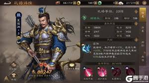 新三国志曹操传中，如何有效挑选武将以提升战斗实力——详细的武将筛选策略