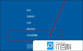Win11系统中桌面图标未显示的现象，应对的方法有哪些？
