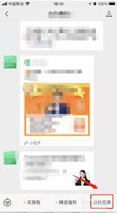 怎样通过众安保险应用程序办理退保手续——众安保险APP退保操作指南