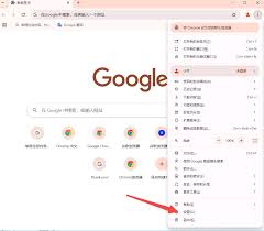 如何在谷歌浏览器中强制调整页面缩放比例——谷歌浏览器强制缩放的具体操作指南