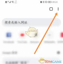 如何在谷歌浏览器中强制调整页面缩放比例——谷歌浏览器强制缩放的具体操作指南