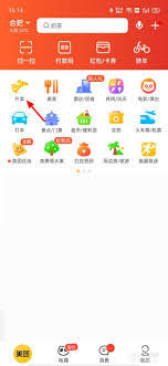 如何利用美团外卖为远方的亲友订购餐点——详细教程指南 如何利用美团外卖为远方的亲友订购餐点——详细教程指南