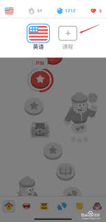 如何在多邻国平台上添加一门新的语言-多邻国的添加语言操作指南