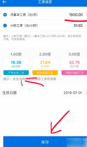 如何在安心记系统中准确记录加班和请假？有哪些有效的方法可以帮助我们更好地管理请假与加班事务？
