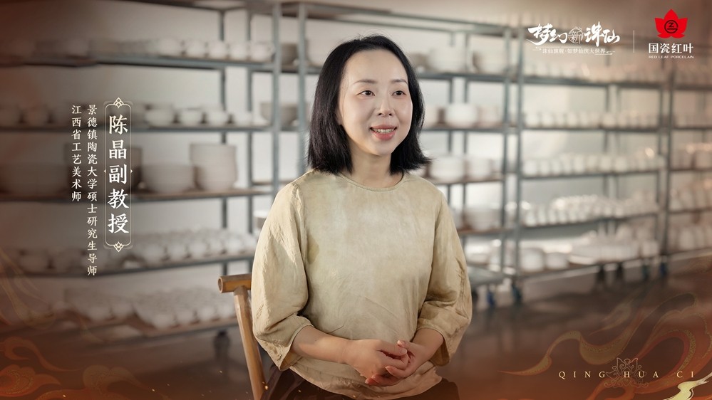 非遗青花是如何锻造战甲的？经过千年的窑火淬炼，青花战甲重塑出最具“打击”力的中国风！

