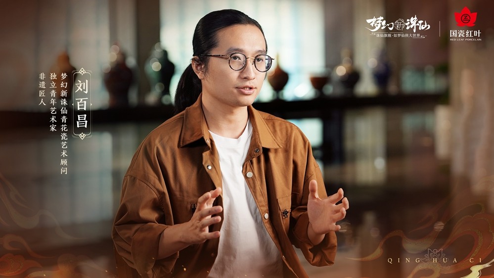 非遗青花是如何锻造战甲的？经过千年的窑火淬炼，青花战甲重塑出最具“打击”力的中国风！

