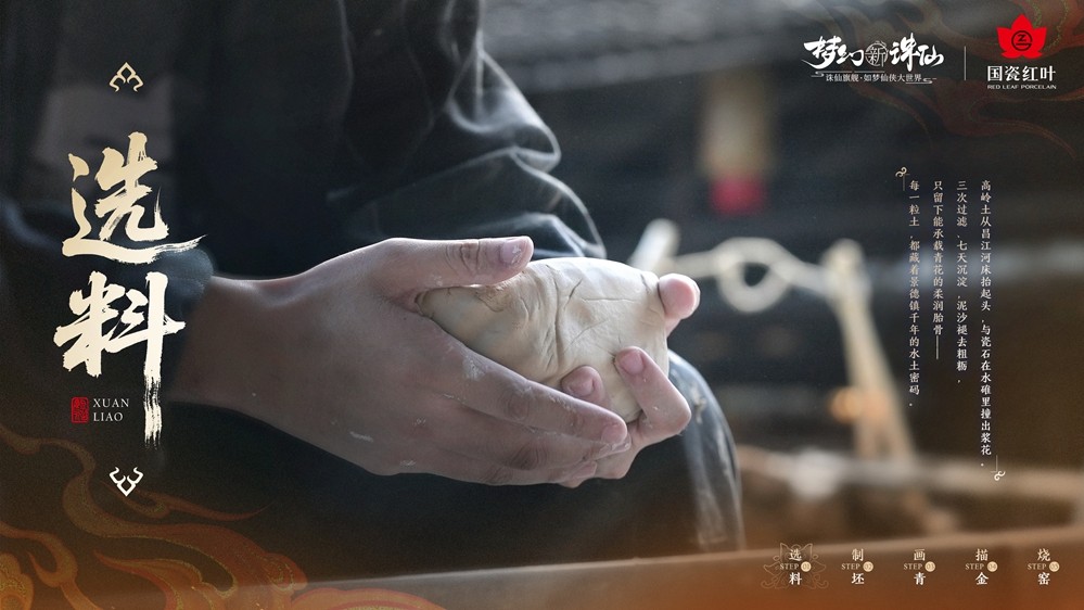 非遗青花是如何锻造战甲的？经过千年的窑火淬炼，青花战甲重塑出最具“打击”力的中国风！

