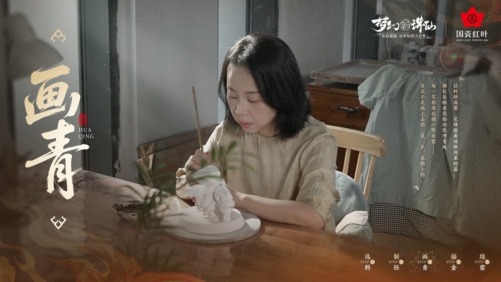 非遗青花是如何锻造战甲的？经过千年的窑火淬炼，青花战甲重塑出最具“打击”力的中国风！

