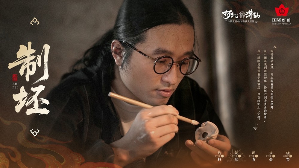 非遗青花是如何锻造战甲的？经过千年的窑火淬炼，青花战甲重塑出最具“打击”力的中国风！

