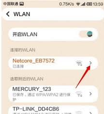 如何使用手机更改WiFi密码——简便操作提升无线网络的安全性指南