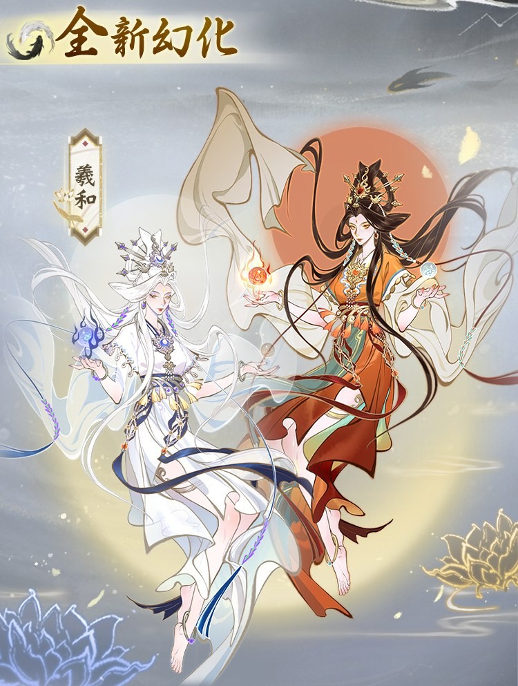 古宝免费赠送！《一念逍遥》“道启无量”活动将于九月三十日正式开启