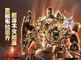 奇迹世界起源中，获得铁血战鹰的方法有哪些？