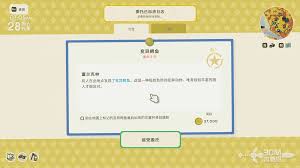 金肯小镇内的变异生物如何应对—详尽打法攻略