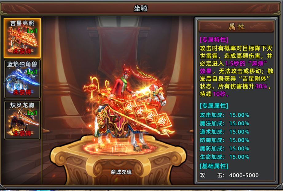 《石灵圣域》中的坐骑养成指南，全面解析