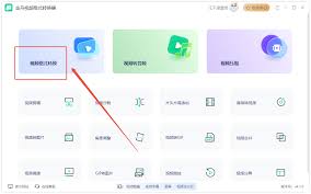 如何将RM格式转换为MP4格式—详细的转换方法指南