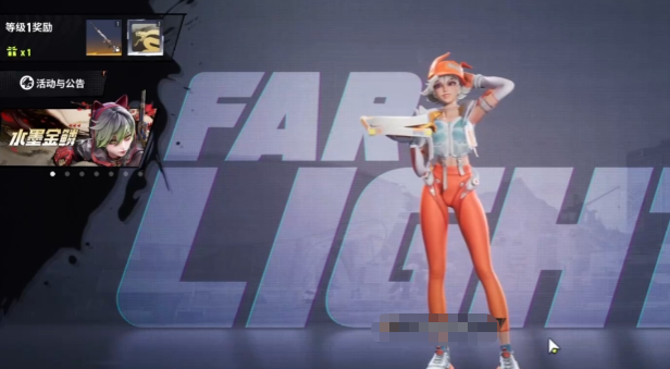 关于《远光84》中如何获得称号以及相关技巧介绍