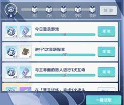 关于在星塔旅人中完成王权点数任务的详细指南——星塔旅人如何顺利达到王权点数的目标 关于在星塔旅人中完成王权点数任务的详细指南——星塔旅人如何顺利达到王权点数的目标