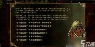 苏丹游戏中角色应如何叠加属性-苏丹角色需重点强化哪些属性