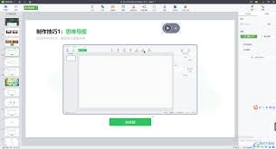 希沃白板如何设置背景-希沃白板的背景配置方法详解 希沃白板如何设置背景-希沃白板的背景配置方法详解