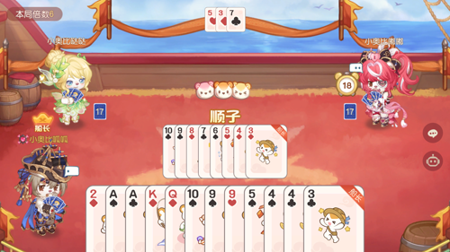 奥比岛手游4.1版本“星际争霸”活动正式开启！眼下正值航海盛世！