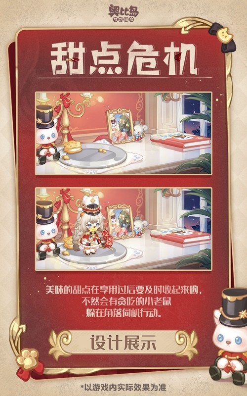 奥比岛手游4.1版本“星际争霸”活动正式开启！眼下正值航海盛世！