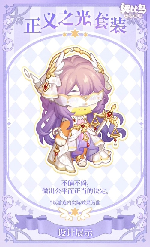 奥比岛手游4.1版本“星际争霸”活动正式开启！眼下正值航海盛世！