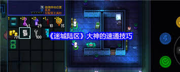 迷城陆区快速通关攻略——高效速通技巧揭秘
