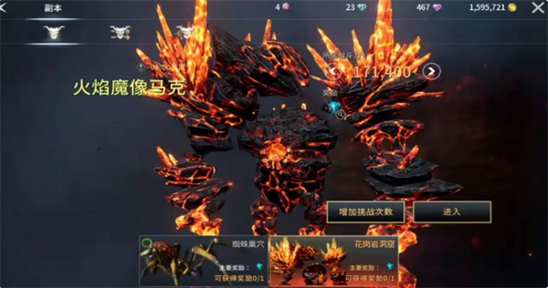 《零度曙光》中每日必须完成的任务详细指南

