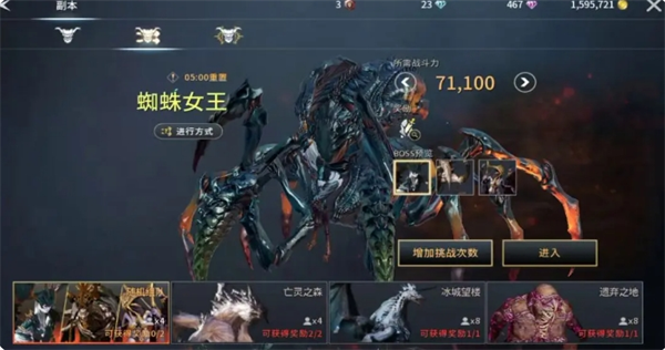 《零度曙光》中每日必须完成的任务详细指南

