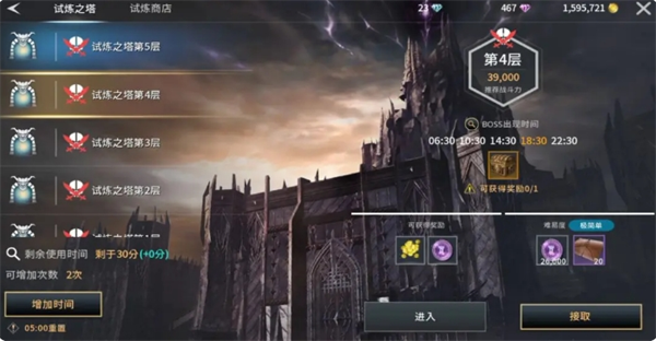 《零度曙光》中每日必须完成的任务详细指南

